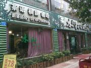 &#20048;&#31454;&#23448;&#32593;&#45;&#20048;&#31454;&#40;&#20013;&#22269;&#41;&#19968;&#31449;&#24335;&#20307;&#32946;&#26381;&#21153;