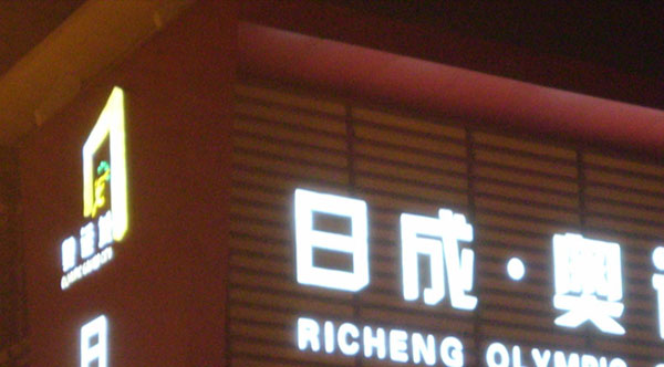 &#20048;&#31454;&#23448;&#32593;&#45;&#20048;&#31454;&#40;&#20013;&#22269;&#41;&#19968;&#31449;&#24335;&#20307;&#32946;&#26381;&#21153;