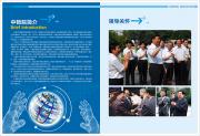 &#20048;&#31454;&#23448;&#32593;&#45;&#20048;&#31454;&#40;&#20013;&#22269;&#41;&#19968;&#31449;&#24335;&#20307;&#32946;&#26381;&#21153;