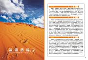&#20048;&#31454;&#23448;&#32593;&#45;&#20048;&#31454;&#40;&#20013;&#22269;&#41;&#19968;&#31449;&#24335;&#20307;&#32946;&#26381;&#21153;
