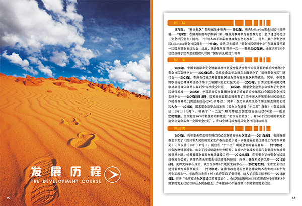 &#20048;&#31454;&#23448;&#32593;&#45;&#20048;&#31454;&#40;&#20013;&#22269;&#41;&#19968;&#31449;&#24335;&#20307;&#32946;&#26381;&#21153;