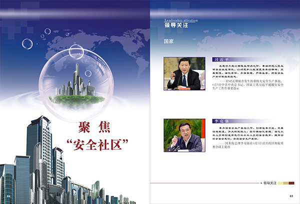 &#20048;&#31454;&#23448;&#32593;&#45;&#20048;&#31454;&#40;&#20013;&#22269;&#41;&#19968;&#31449;&#24335;&#20307;&#32946;&#26381;&#21153;