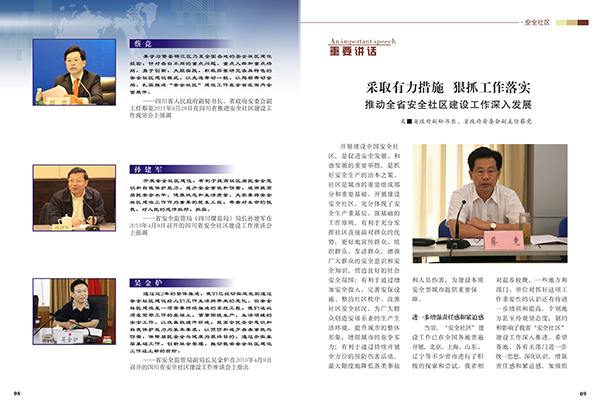 &#20048;&#31454;&#23448;&#32593;&#45;&#20048;&#31454;&#40;&#20013;&#22269;&#41;&#19968;&#31449;&#24335;&#20307;&#32946;&#26381;&#21153;