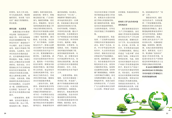 &#20048;&#31454;&#23448;&#32593;&#45;&#20048;&#31454;&#40;&#20013;&#22269;&#41;&#19968;&#31449;&#24335;&#20307;&#32946;&#26381;&#21153;