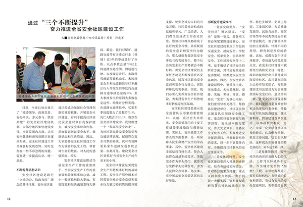 &#20048;&#31454;&#23448;&#32593;&#45;&#20048;&#31454;&#40;&#20013;&#22269;&#41;&#19968;&#31449;&#24335;&#20307;&#32946;&#26381;&#21153;