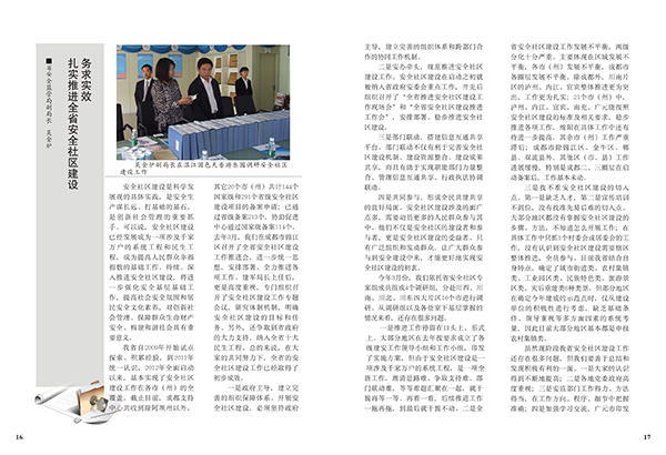 &#20048;&#31454;&#23448;&#32593;&#45;&#20048;&#31454;&#40;&#20013;&#22269;&#41;&#19968;&#31449;&#24335;&#20307;&#32946;&#26381;&#21153;