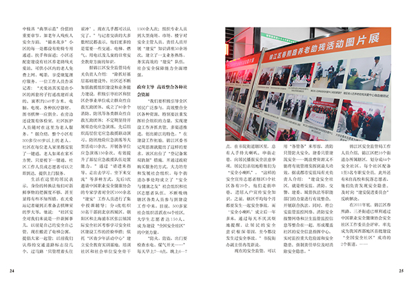 &#20048;&#31454;&#23448;&#32593;&#45;&#20048;&#31454;&#40;&#20013;&#22269;&#41;&#19968;&#31449;&#24335;&#20307;&#32946;&#26381;&#21153;