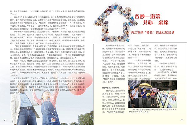 &#20048;&#31454;&#23448;&#32593;&#45;&#20048;&#31454;&#40;&#20013;&#22269;&#41;&#19968;&#31449;&#24335;&#20307;&#32946;&#26381;&#21153;