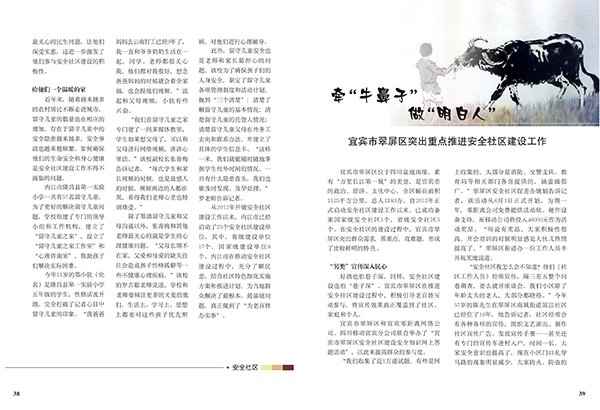 &#20048;&#31454;&#23448;&#32593;&#45;&#20048;&#31454;&#40;&#20013;&#22269;&#41;&#19968;&#31449;&#24335;&#20307;&#32946;&#26381;&#21153;
