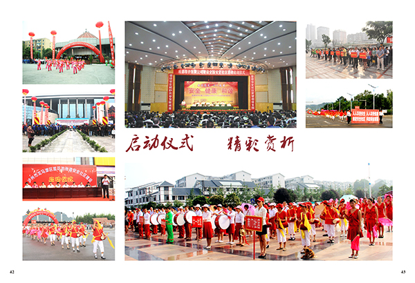 &#20048;&#31454;&#23448;&#32593;&#45;&#20048;&#31454;&#40;&#20013;&#22269;&#41;&#19968;&#31449;&#24335;&#20307;&#32946;&#26381;&#21153;