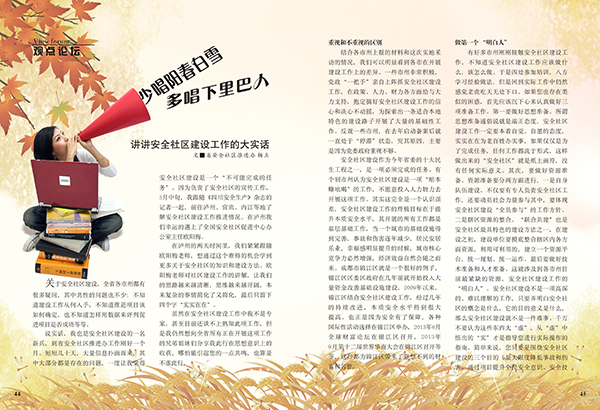 &#20048;&#31454;&#23448;&#32593;&#45;&#20048;&#31454;&#40;&#20013;&#22269;&#41;&#19968;&#31449;&#24335;&#20307;&#32946;&#26381;&#21153;