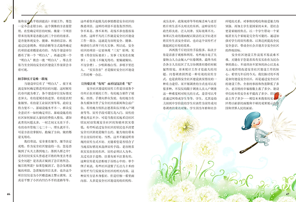 &#20048;&#31454;&#23448;&#32593;&#45;&#20048;&#31454;&#40;&#20013;&#22269;&#41;&#19968;&#31449;&#24335;&#20307;&#32946;&#26381;&#21153;