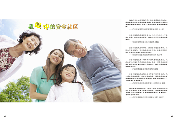 &#20048;&#31454;&#23448;&#32593;&#45;&#20048;&#31454;&#40;&#20013;&#22269;&#41;&#19968;&#31449;&#24335;&#20307;&#32946;&#26381;&#21153;