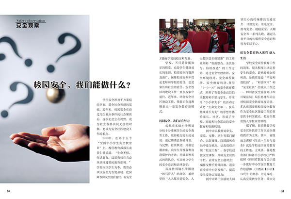 &#20048;&#31454;&#23448;&#32593;&#45;&#20048;&#31454;&#40;&#20013;&#22269;&#41;&#19968;&#31449;&#24335;&#20307;&#32946;&#26381;&#21153;