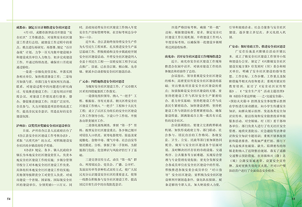 &#20048;&#31454;&#23448;&#32593;&#45;&#20048;&#31454;&#40;&#20013;&#22269;&#41;&#19968;&#31449;&#24335;&#20307;&#32946;&#26381;&#21153;