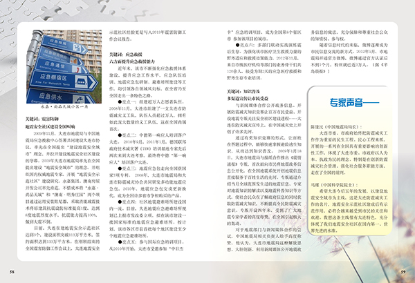 &#20048;&#31454;&#23448;&#32593;&#45;&#20048;&#31454;&#40;&#20013;&#22269;&#41;&#19968;&#31449;&#24335;&#20307;&#32946;&#26381;&#21153;