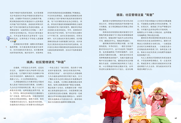 &#20048;&#31454;&#23448;&#32593;&#45;&#20048;&#31454;&#40;&#20013;&#22269;&#41;&#19968;&#31449;&#24335;&#20307;&#32946;&#26381;&#21153;