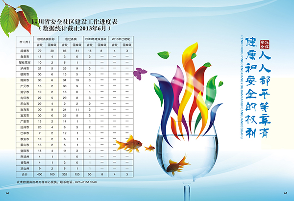 &#20048;&#31454;&#23448;&#32593;&#45;&#20048;&#31454;&#40;&#20013;&#22269;&#41;&#19968;&#31449;&#24335;&#20307;&#32946;&#26381;&#21153;