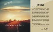&#20048;&#31454;&#23448;&#32593;&#45;&#20048;&#31454;&#40;&#20013;&#22269;&#41;&#19968;&#31449;&#24335;&#20307;&#32946;&#26381;&#21153;