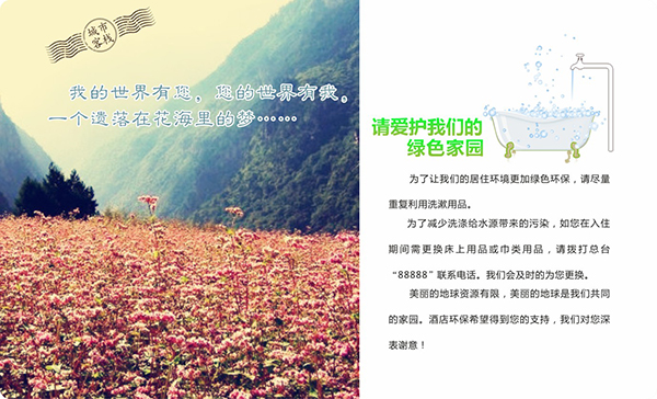 &#20048;&#31454;&#23448;&#32593;&#45;&#20048;&#31454;&#40;&#20013;&#22269;&#41;&#19968;&#31449;&#24335;&#20307;&#32946;&#26381;&#21153;